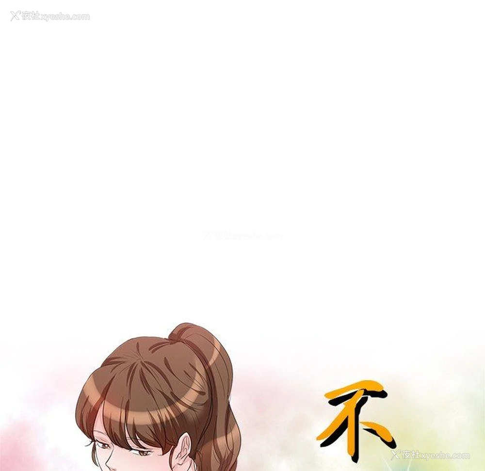 15P - 不良大嫂