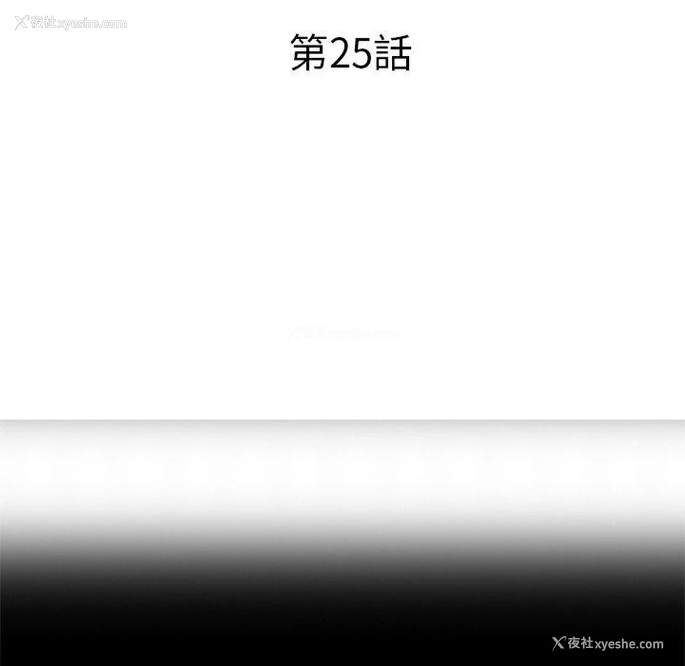 17P - 不良大嫂