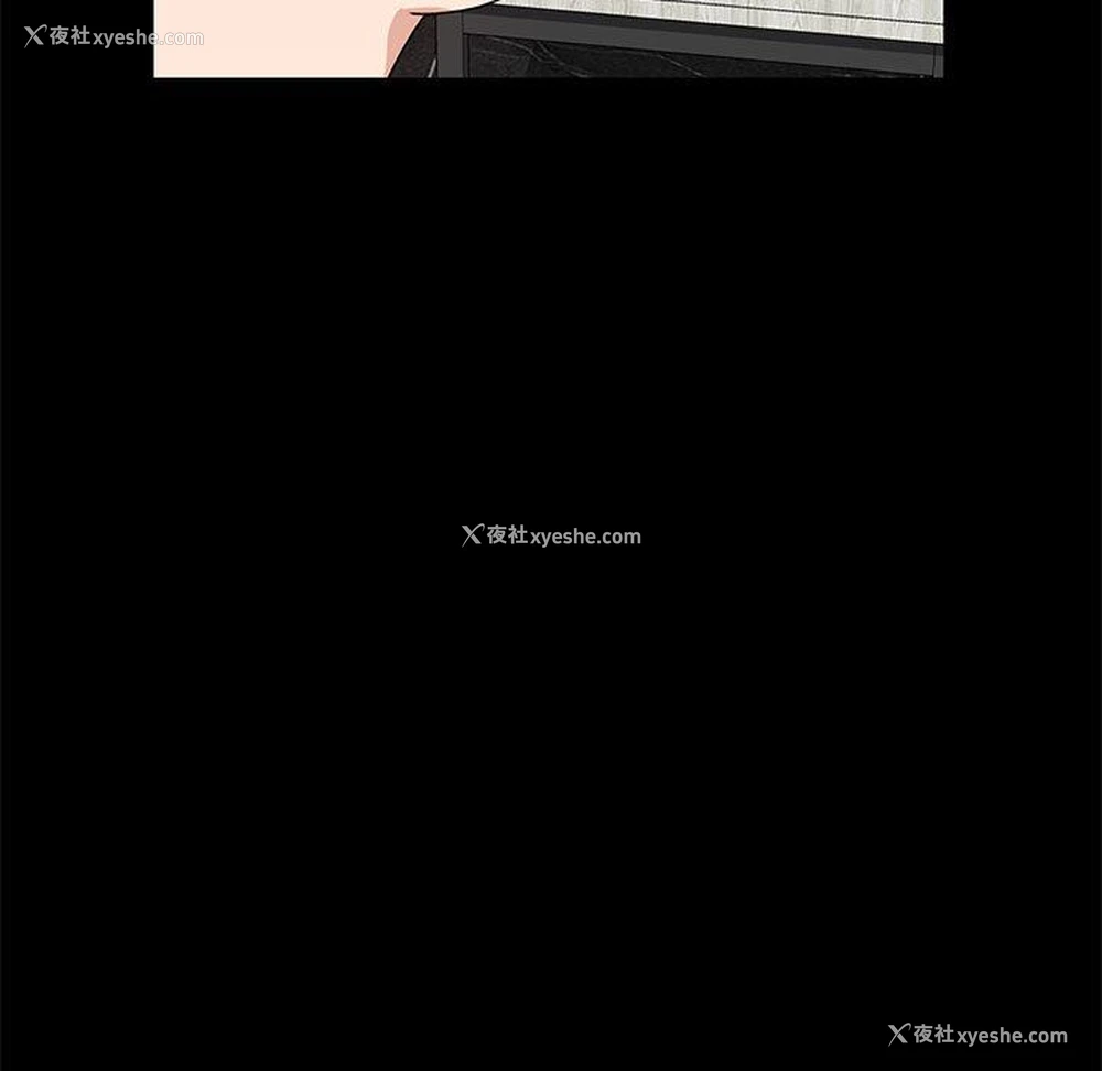 23P - 不良大嫂