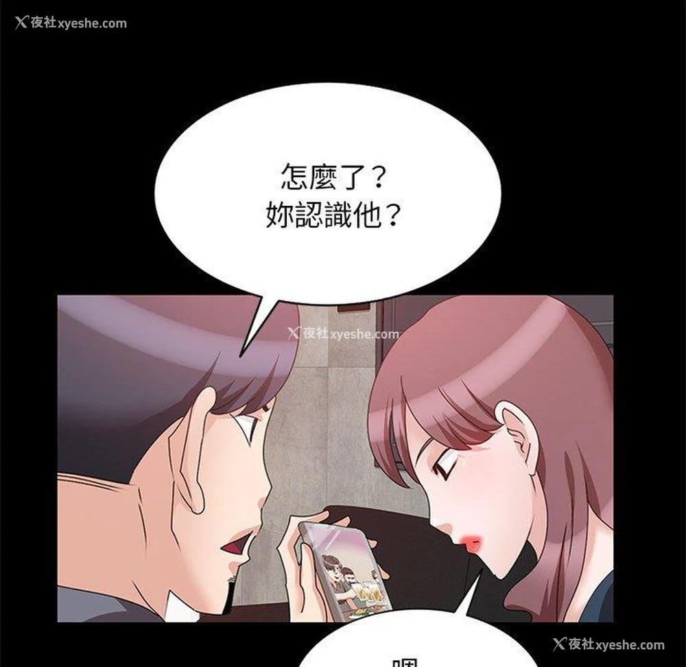 24P - 不良大嫂