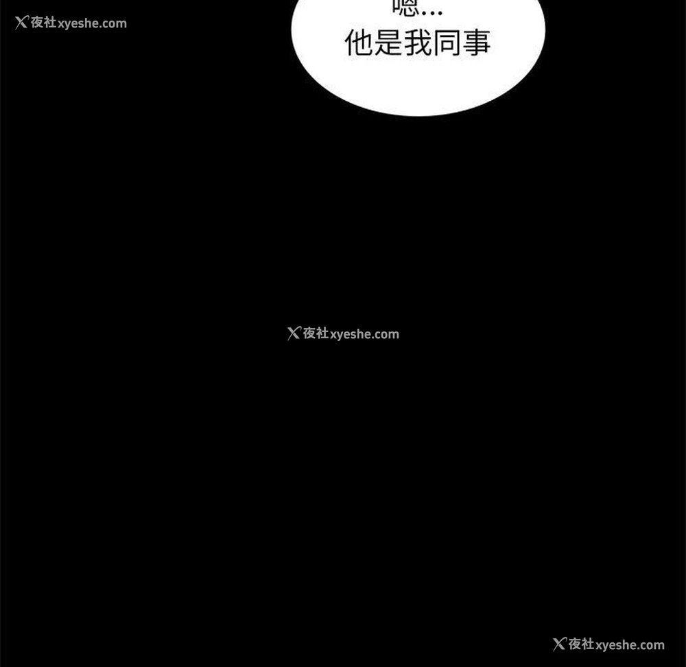 25P - 不良大嫂
