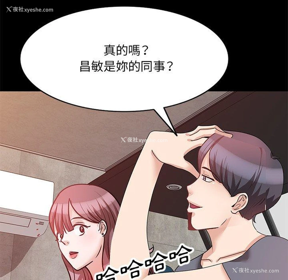 26P - 不良大嫂