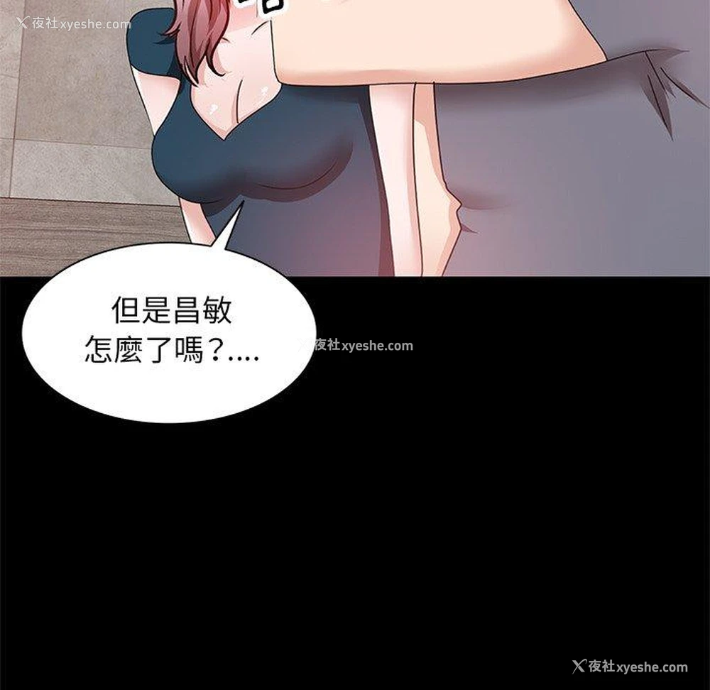27P - 不良大嫂