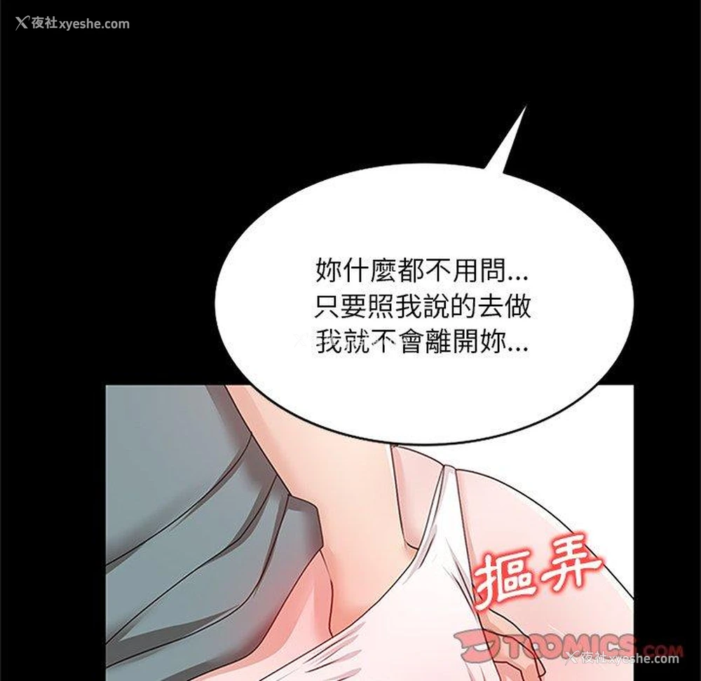 39P - 不良大嫂