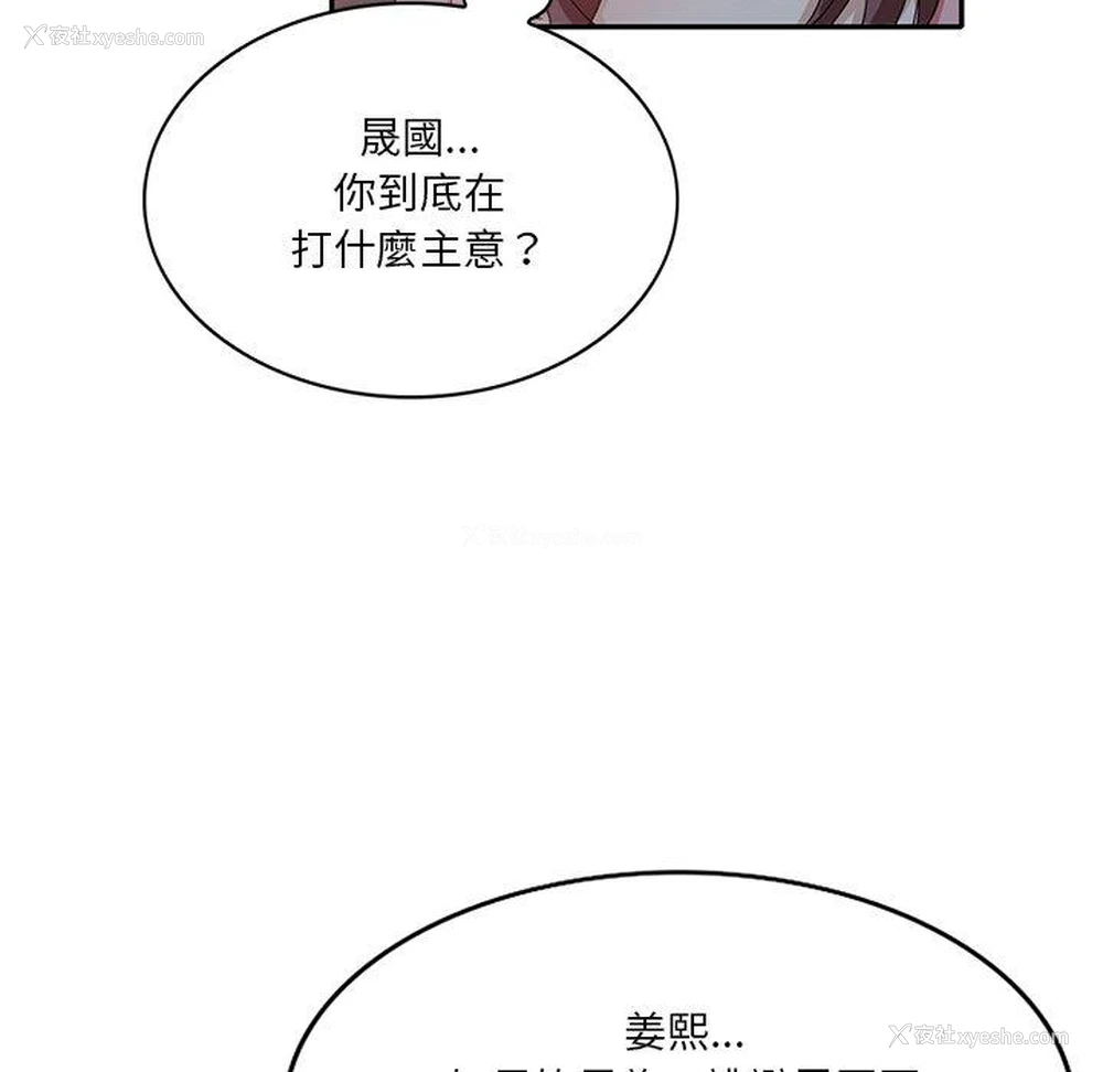 46P - 不良大嫂