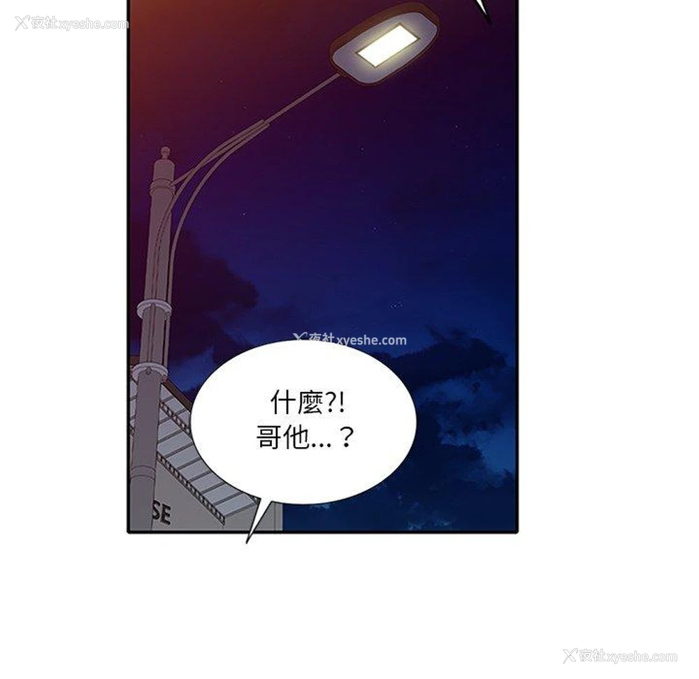 58P - 不良大嫂