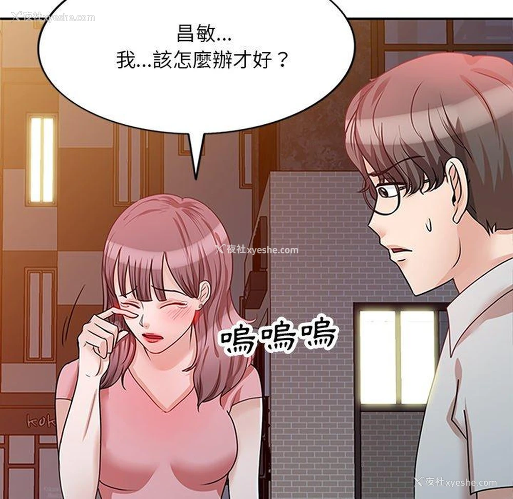60P - 不良大嫂