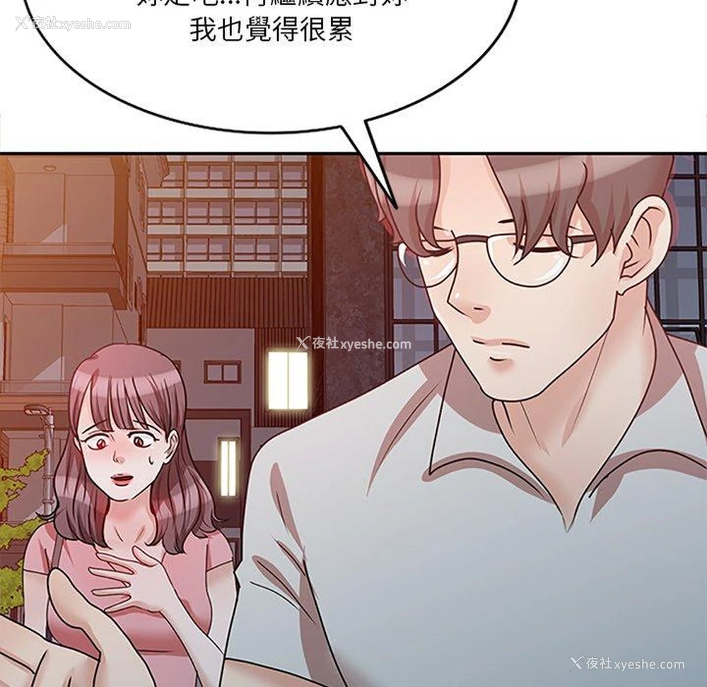 63P - 不良大嫂