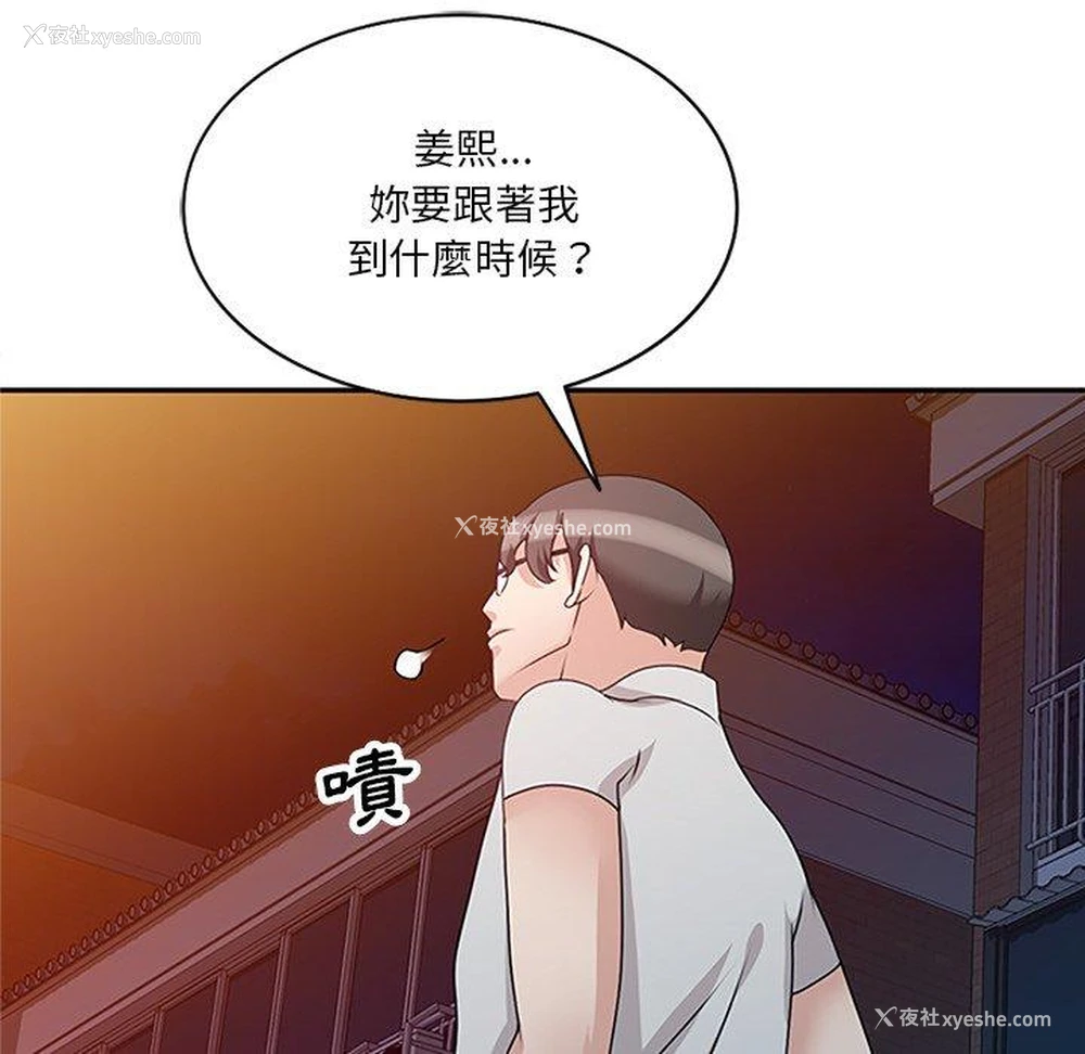 69P - 不良大嫂