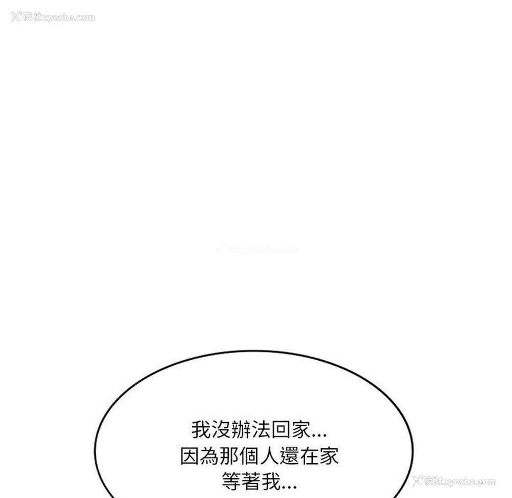 71P - 不良大嫂