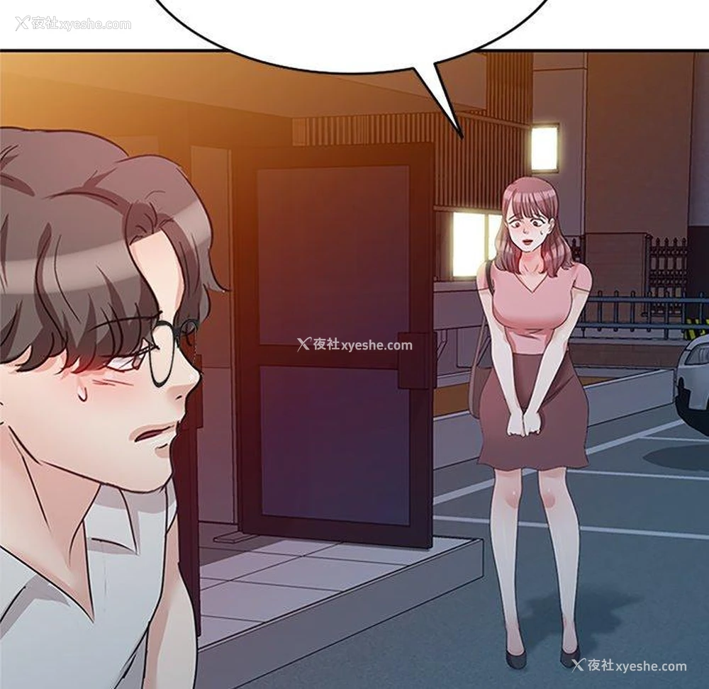 72P - 不良大嫂