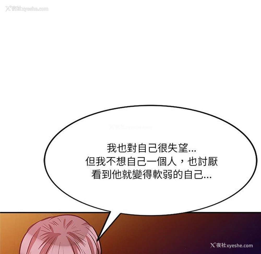 74P - 不良大嫂