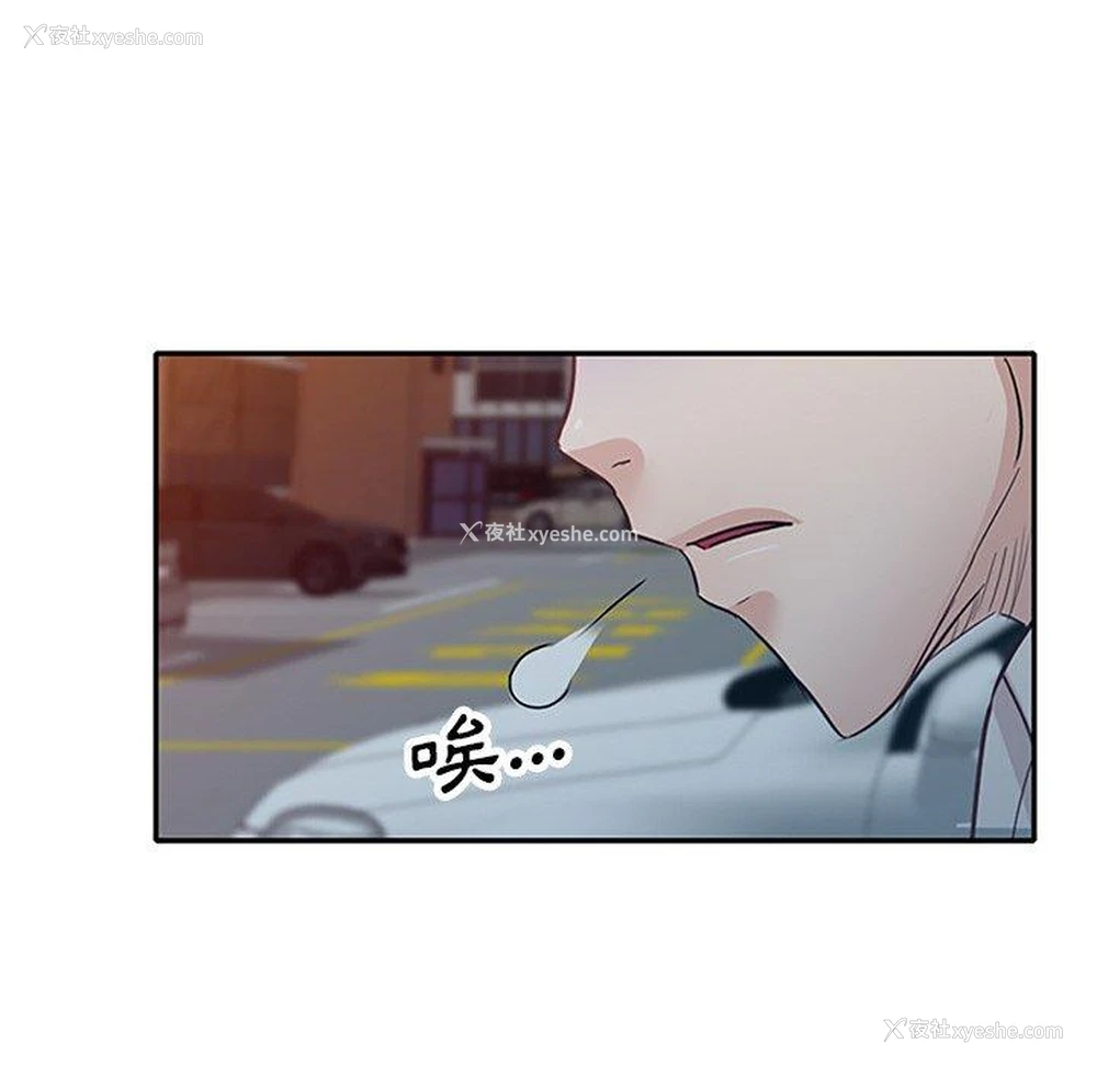 76P - 不良大嫂