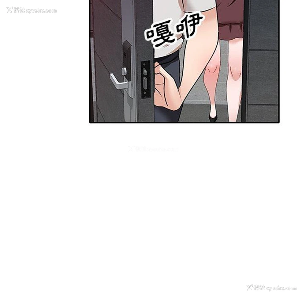 80P - 不良大嫂