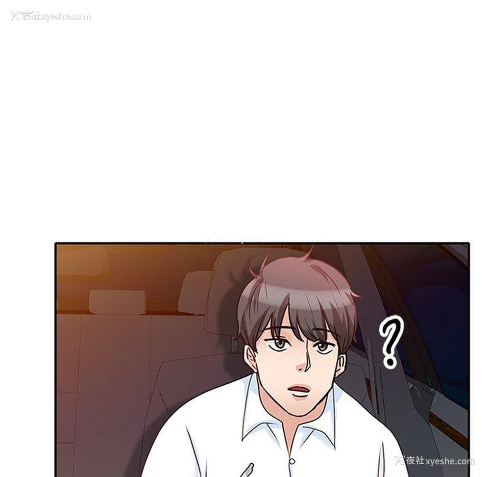 85P - 不良大嫂