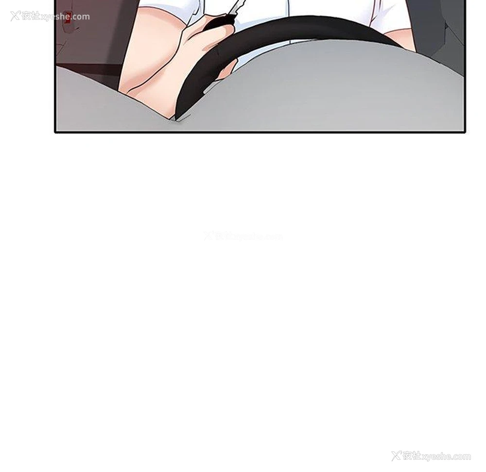 86P - 不良大嫂