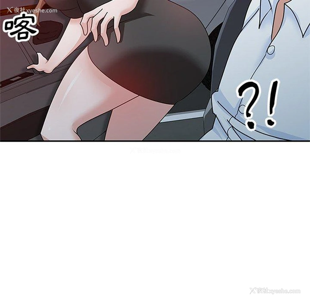 88P - 不良大嫂