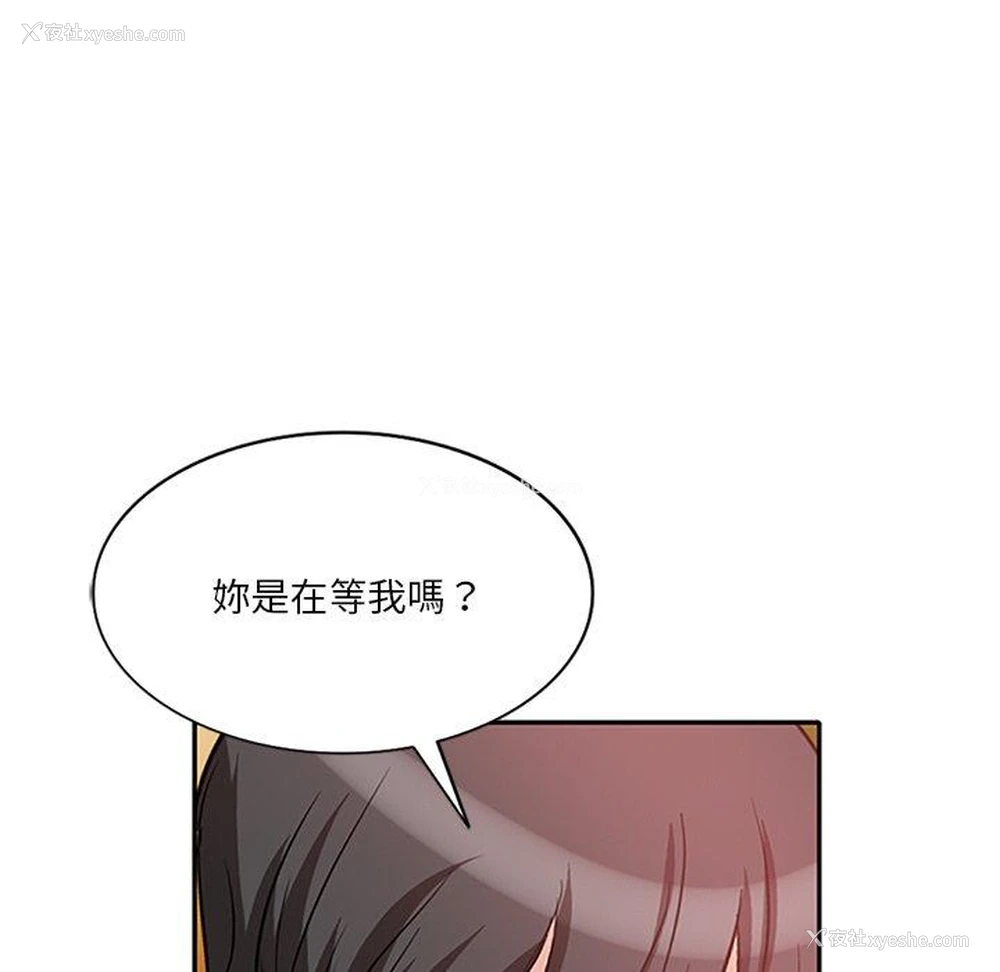 89P - 不良大嫂