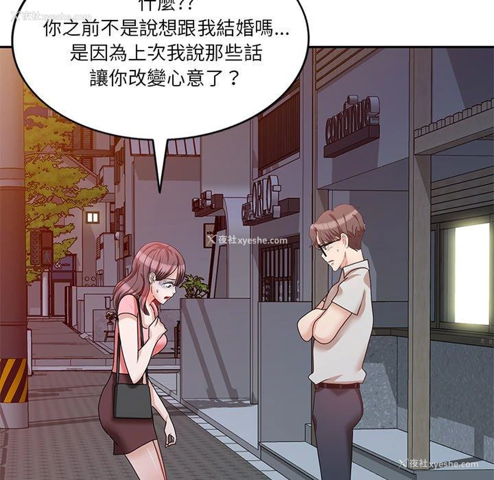 9P - 不良大嫂