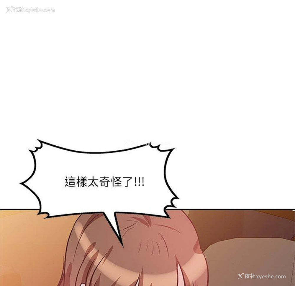 95P - 不良大嫂