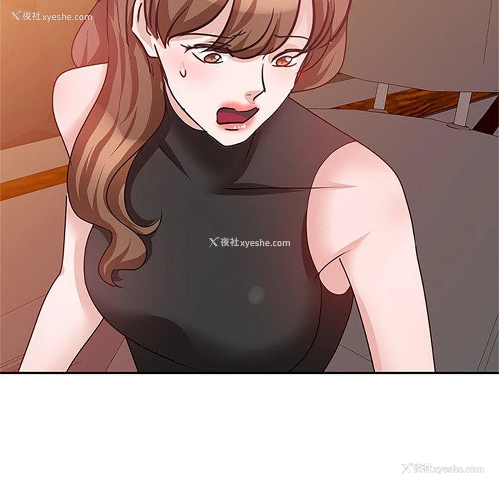 96P - 不良大嫂