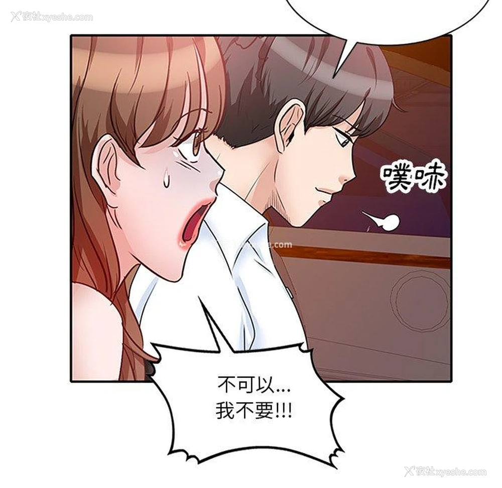 98P - 不良大嫂