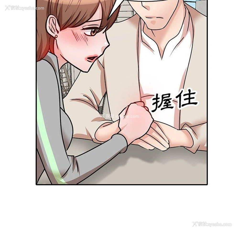 100P - 不良大嫂