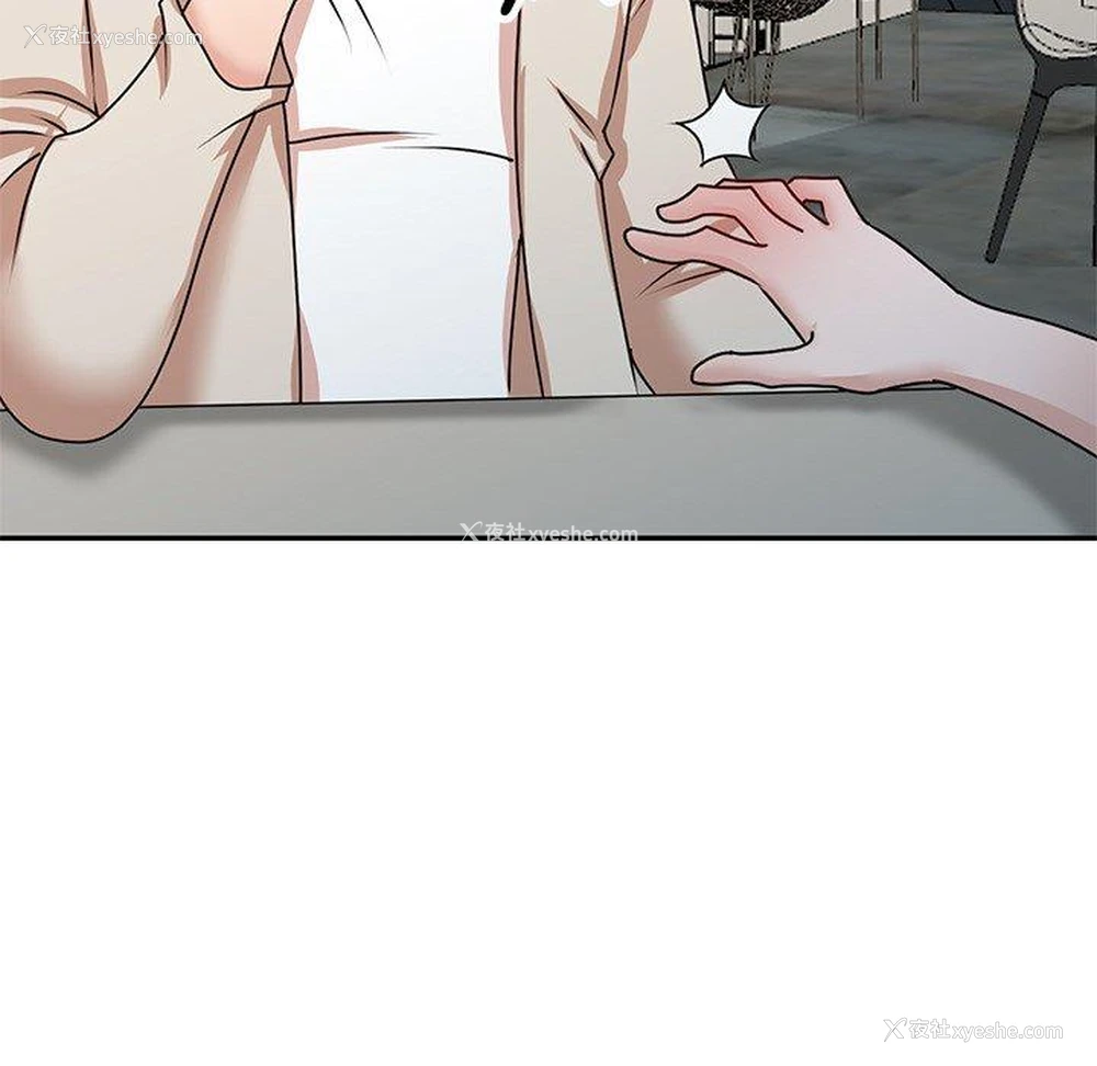 103P - 不良大嫂