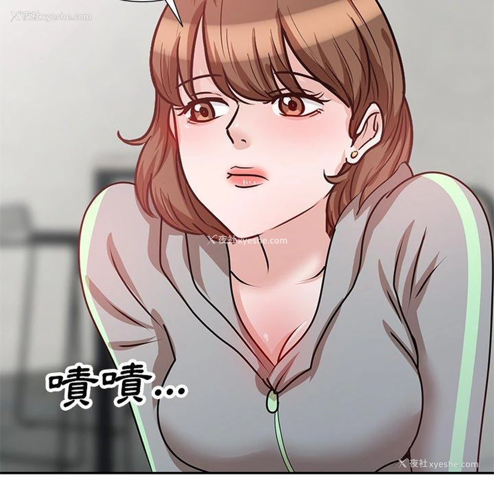 105P - 不良大嫂