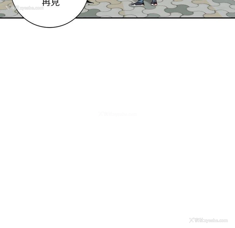 107P - 不良大嫂