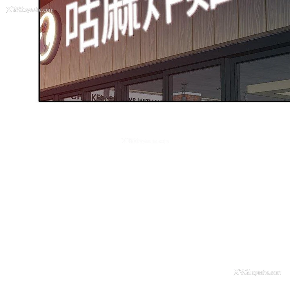 112P - 不良大嫂