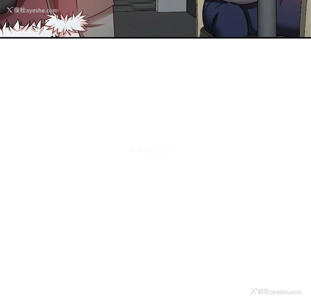 122P - 不良大嫂