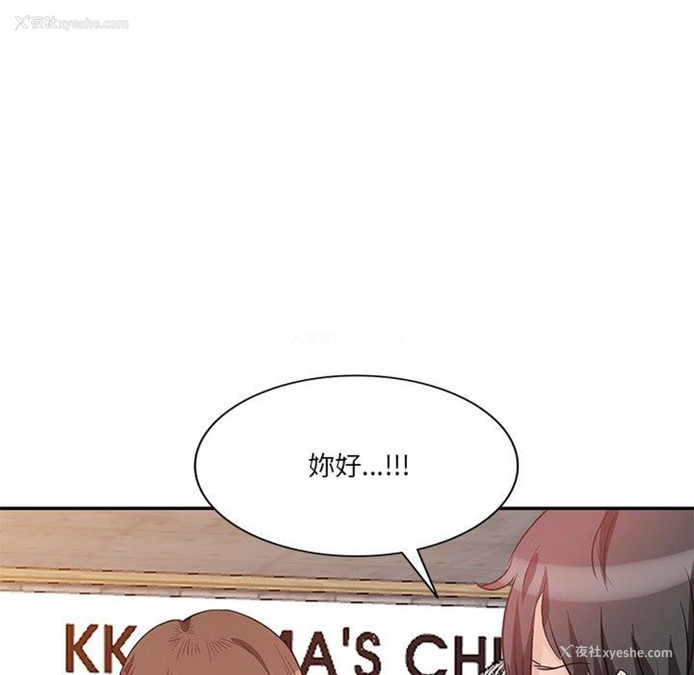 125P - 不良大嫂