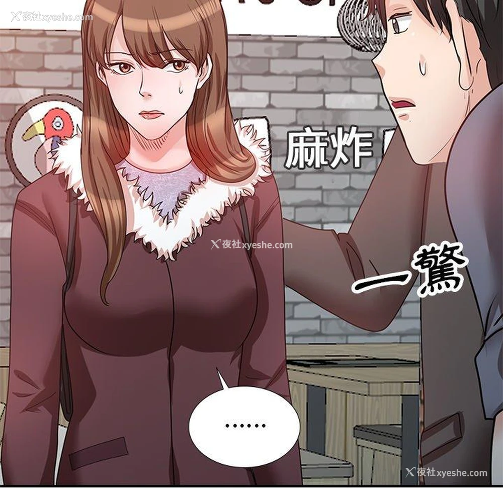 126P - 不良大嫂