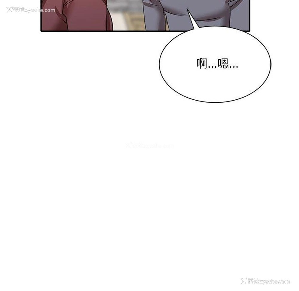 128P - 不良大嫂