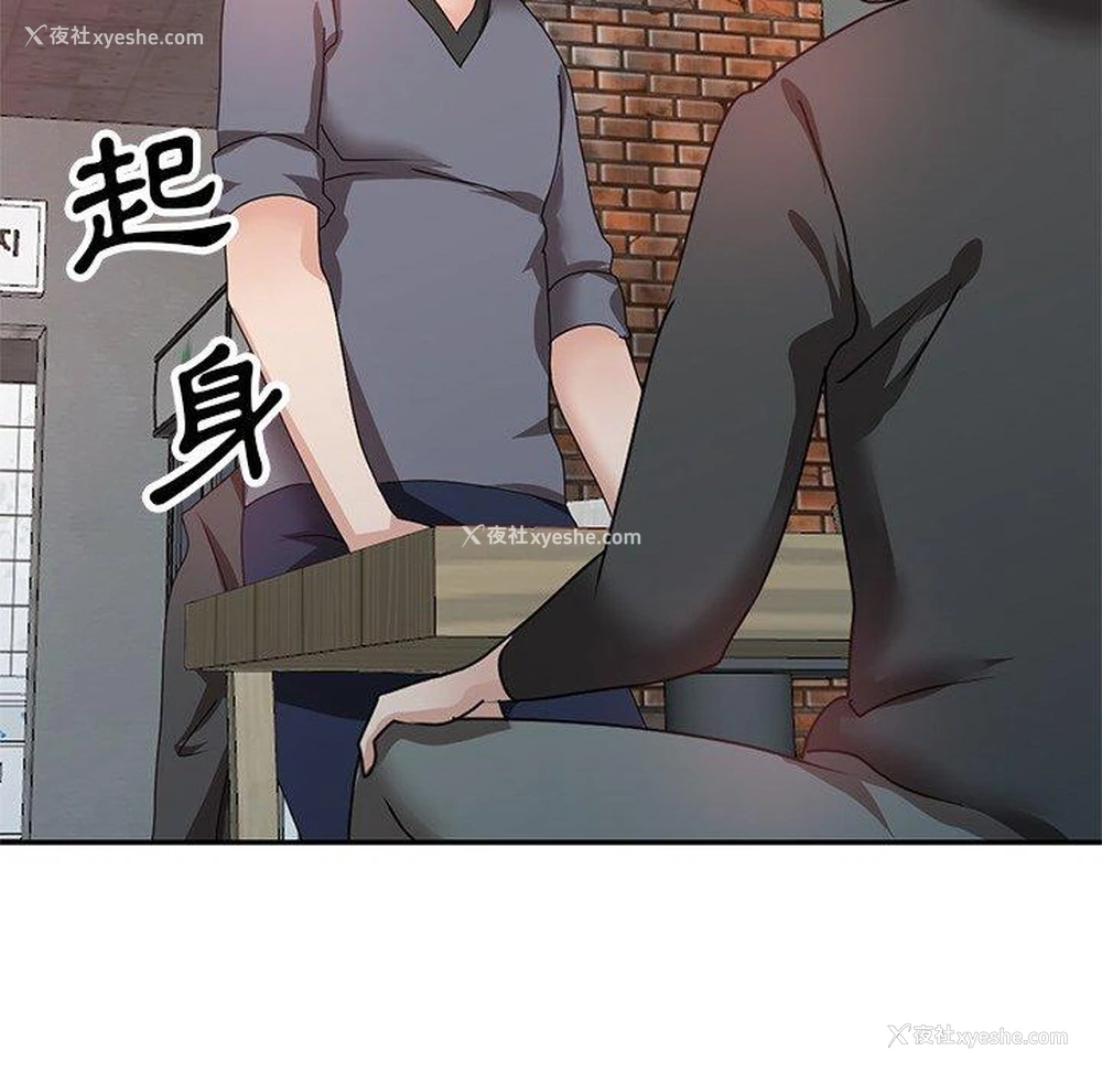 132P - 不良大嫂