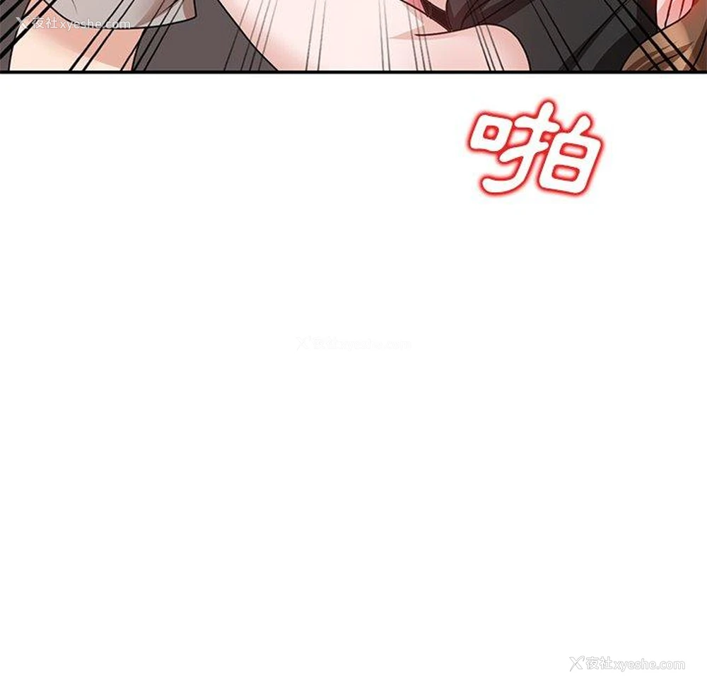 13P - 不良大嫂
