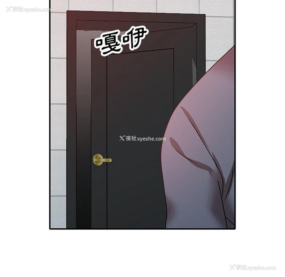 141P - 不良大嫂