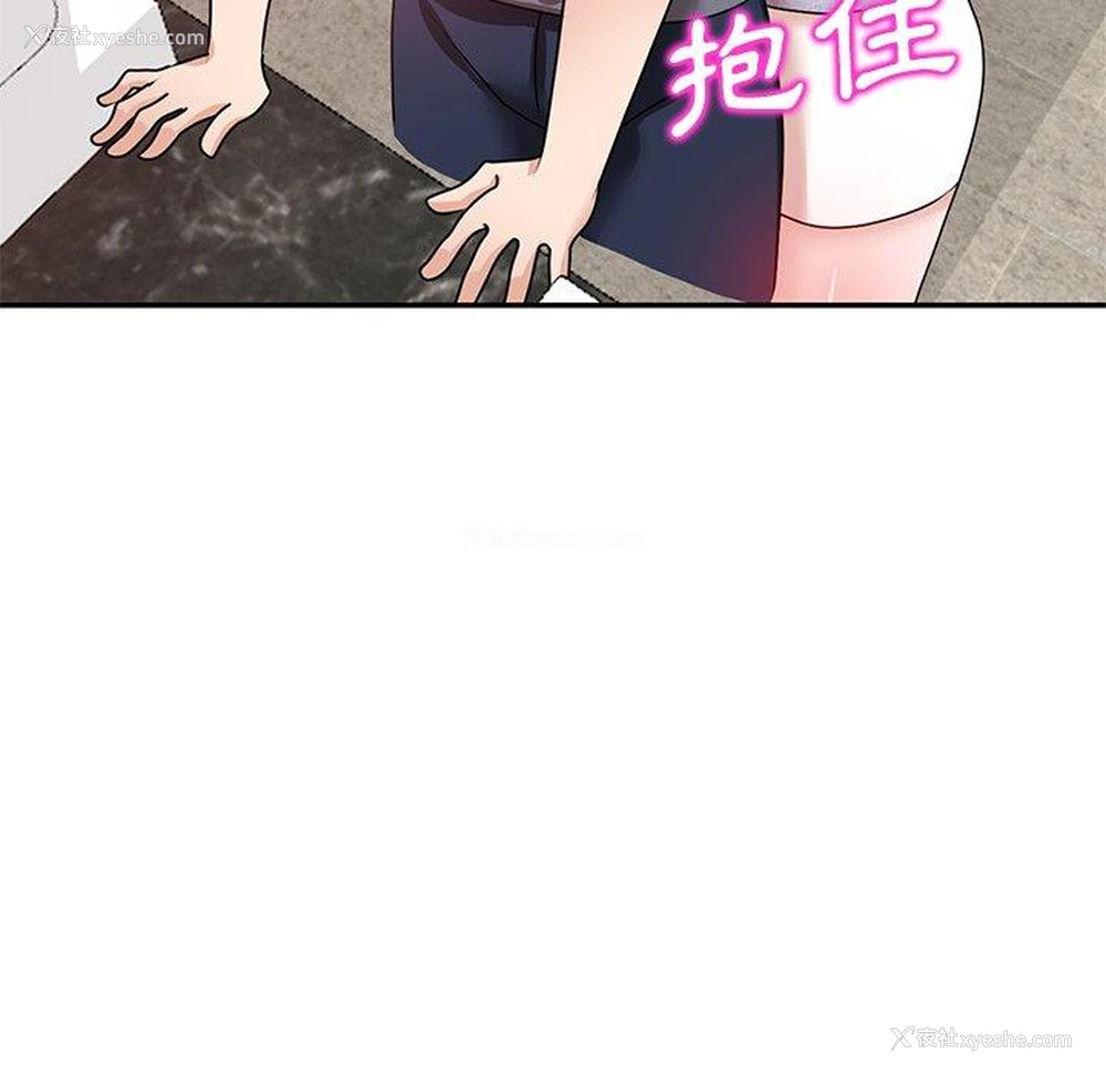 144P - 不良大嫂
