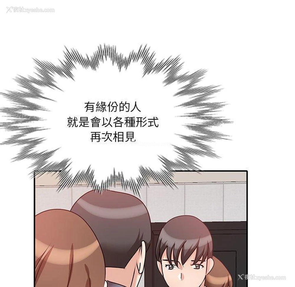 145P - 不良大嫂