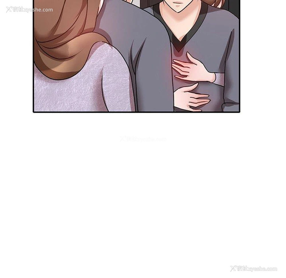146P - 不良大嫂