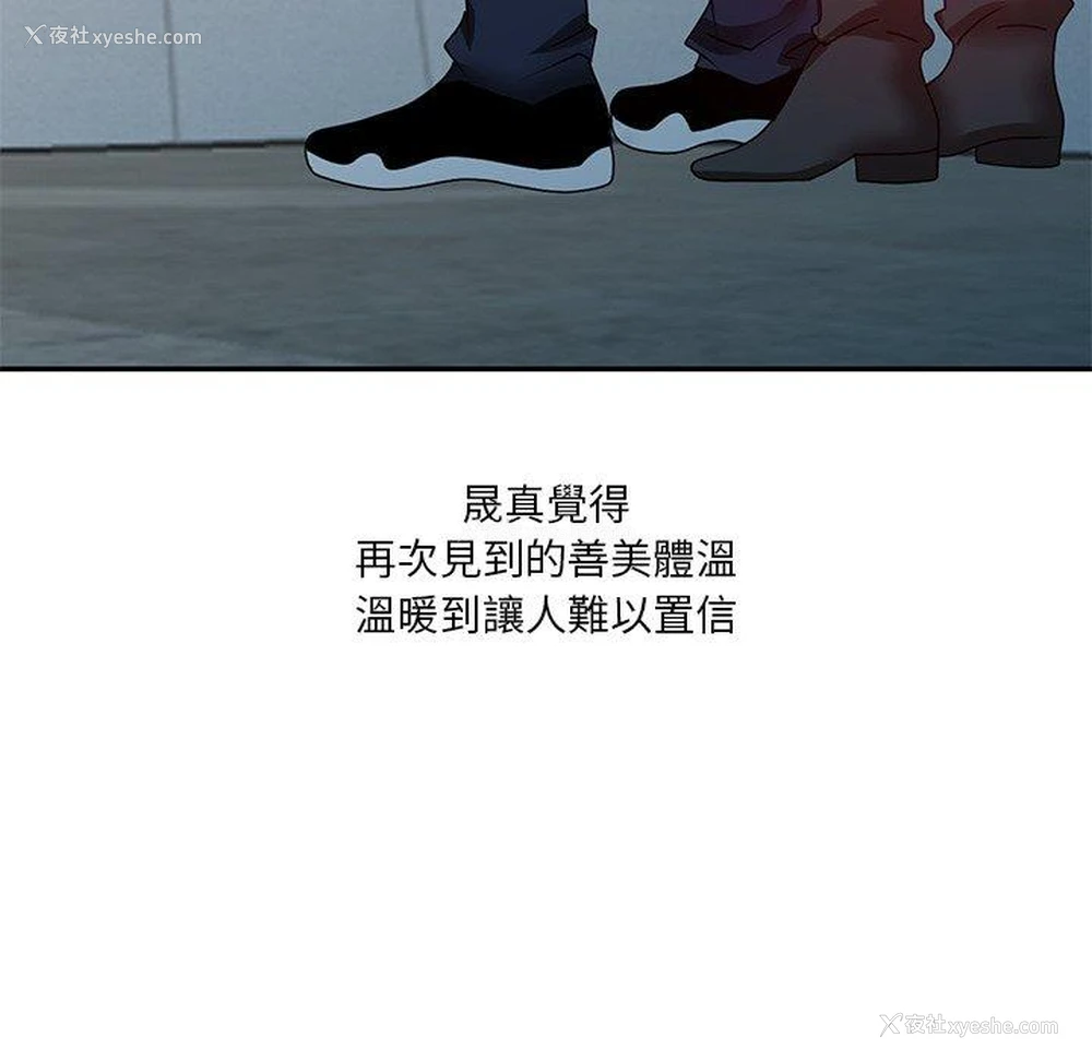 150P - 不良大嫂