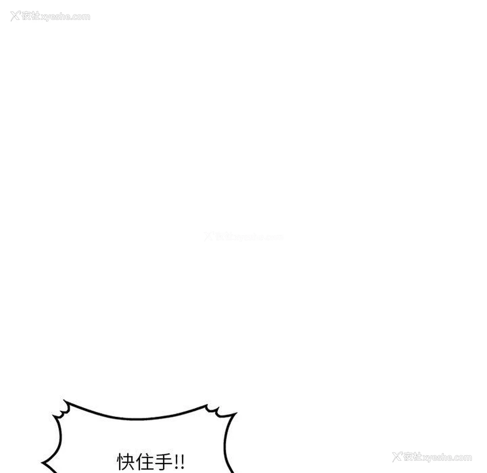 16P - 不良大嫂