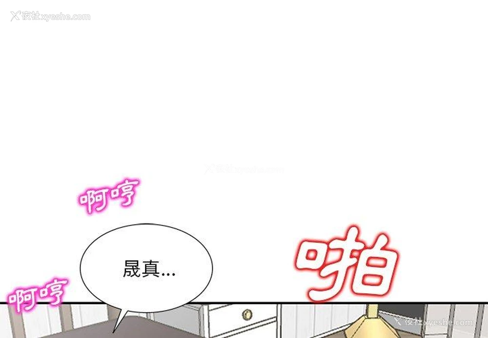 1P - 不良大嫂