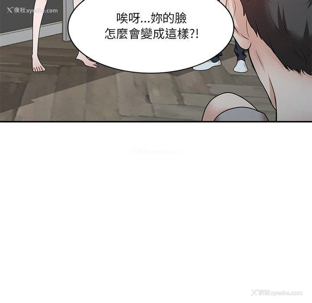 24P - 不良大嫂