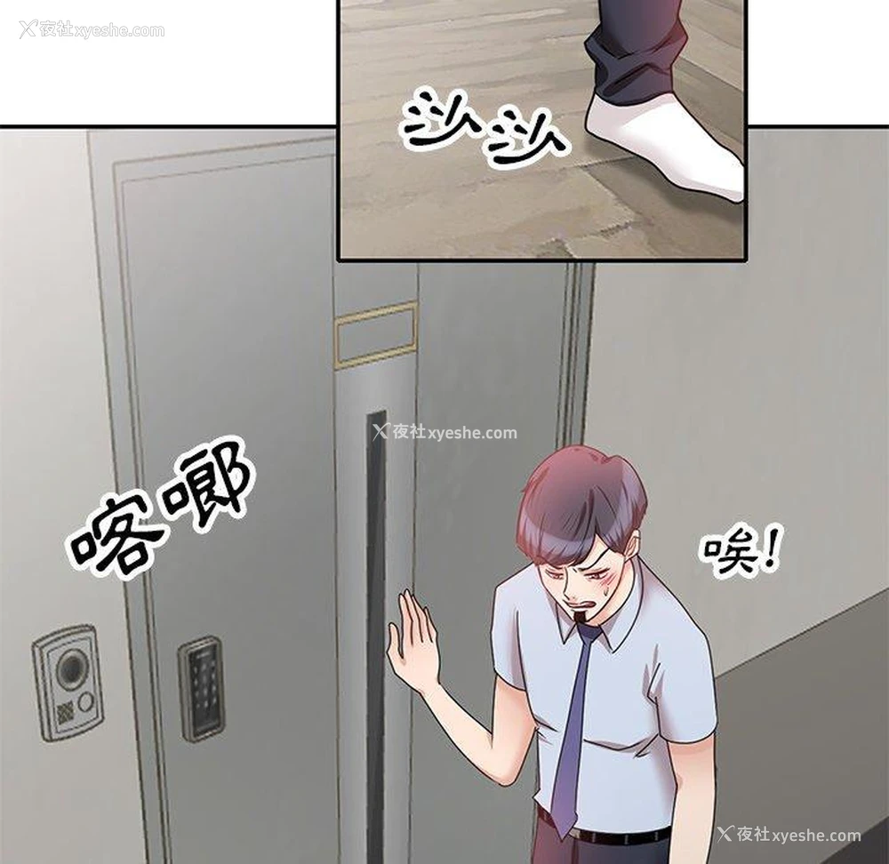33P - 不良大嫂