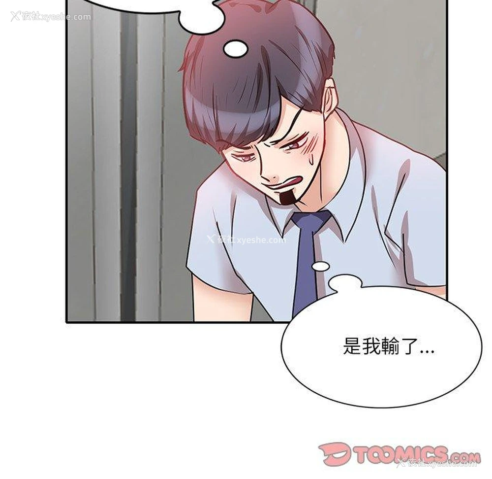 36P - 不良大嫂