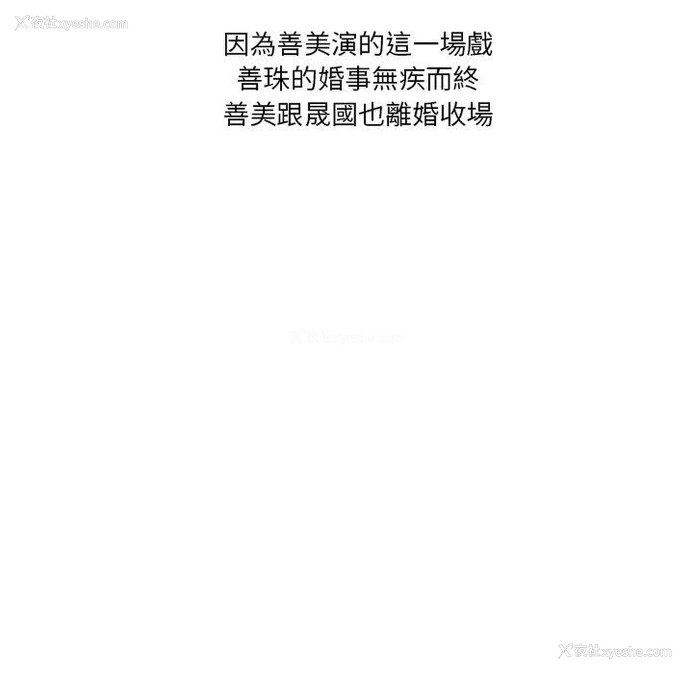 39P - 不良大嫂