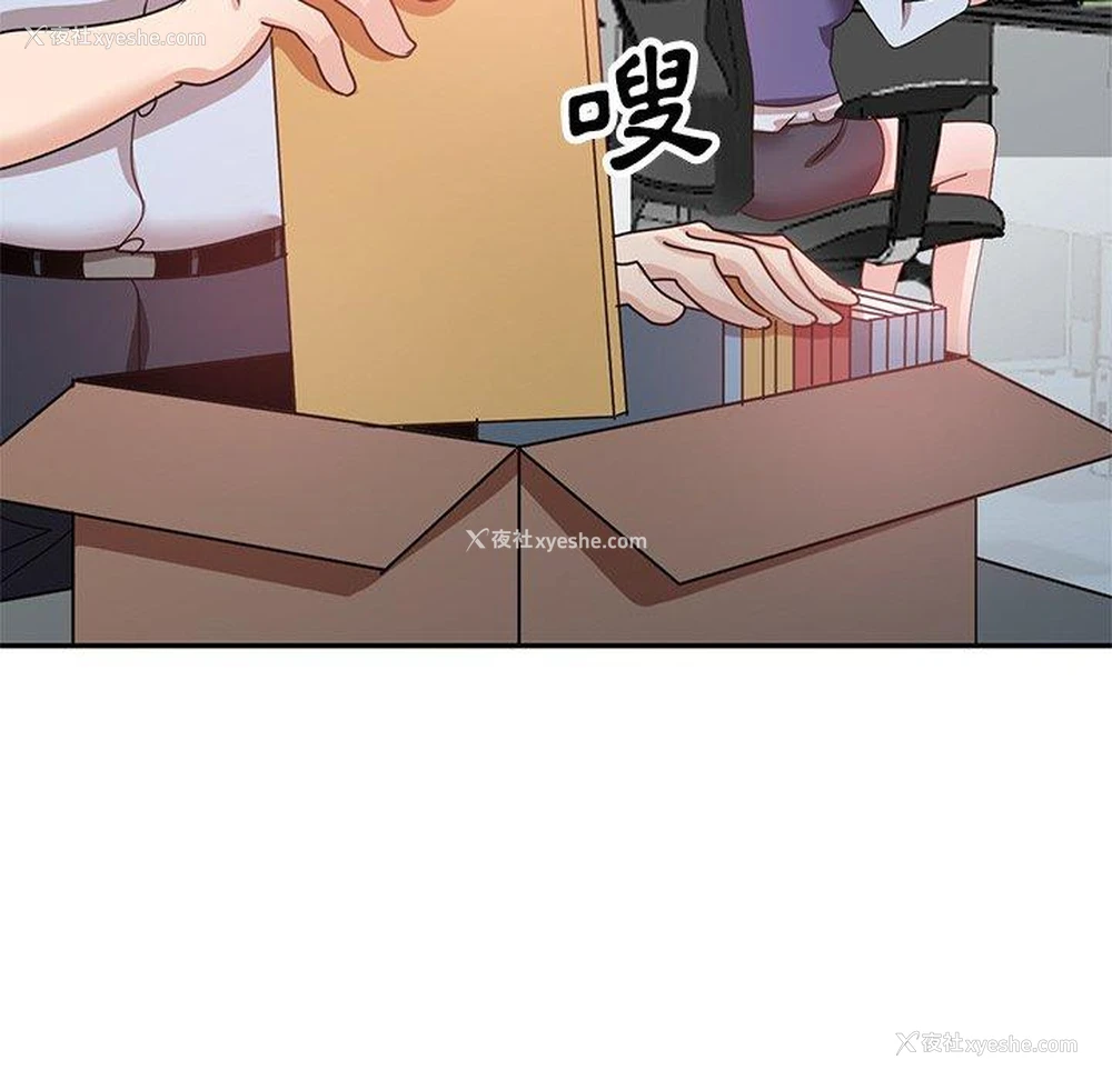 44P - 不良大嫂