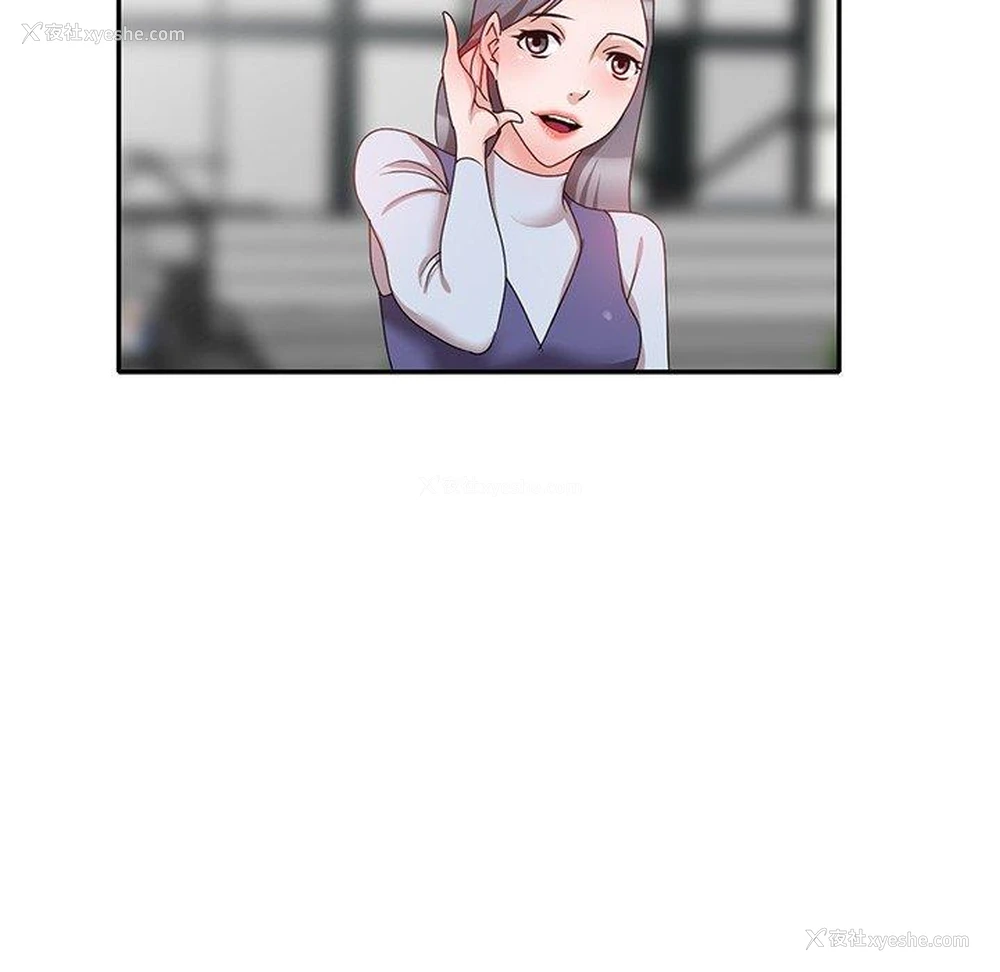 46P - 不良大嫂